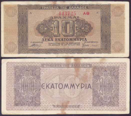1944 Greece 10 Million Drachmai (German Occup.) P.129b L000747